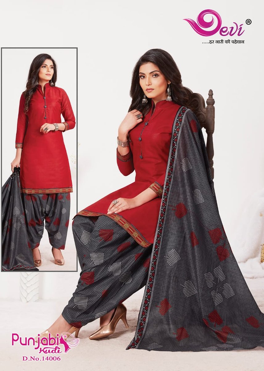 Devi Punjabi Kudi Vol-14 14001-14012 Series 6