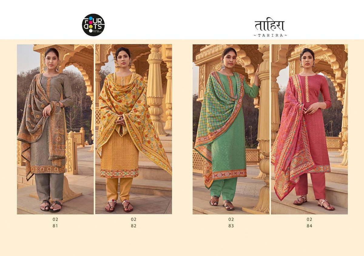 Four Dots Tahira 0281-0284 Series 5