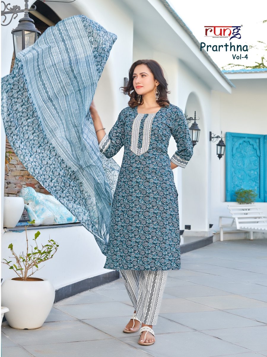 RUNG PRARTHNA VOL-4 1001 TO 1008 1