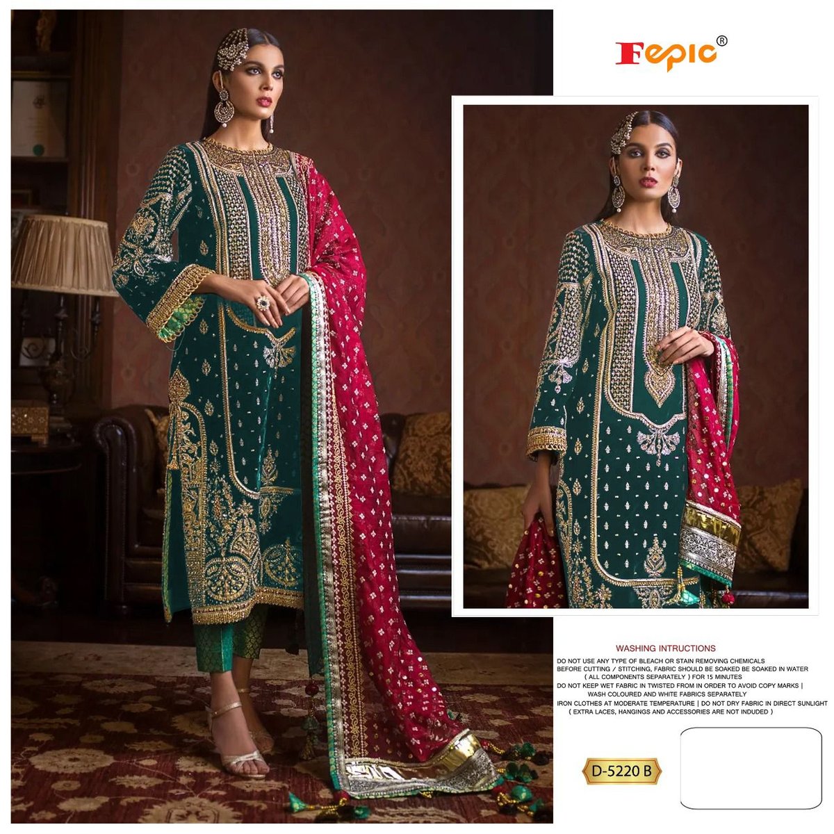 Fepic Rosemeen D-5220 Colors 2