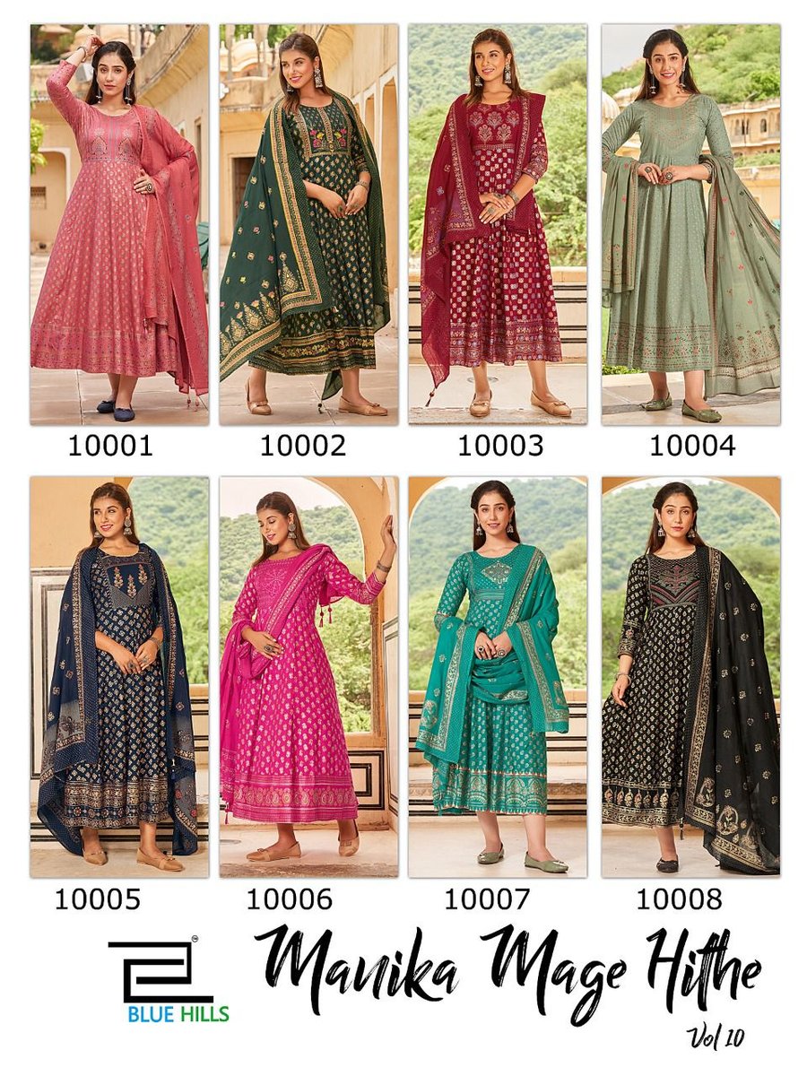 Blue Hills Manika Mage Hithe Vol-10 10001-10008 Series 9