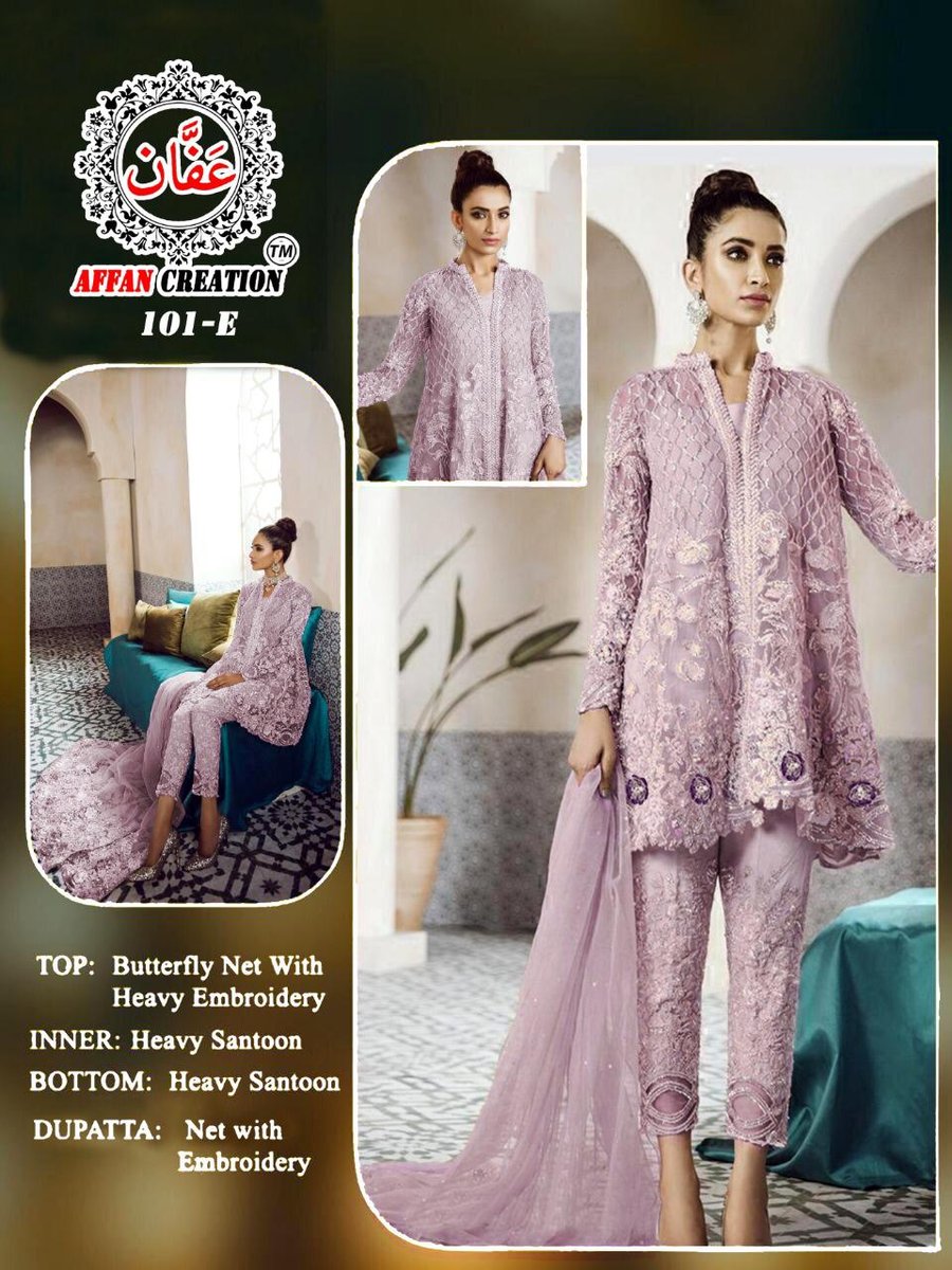 Affan Creation Hit Colors 101 Salwar Kameez 9