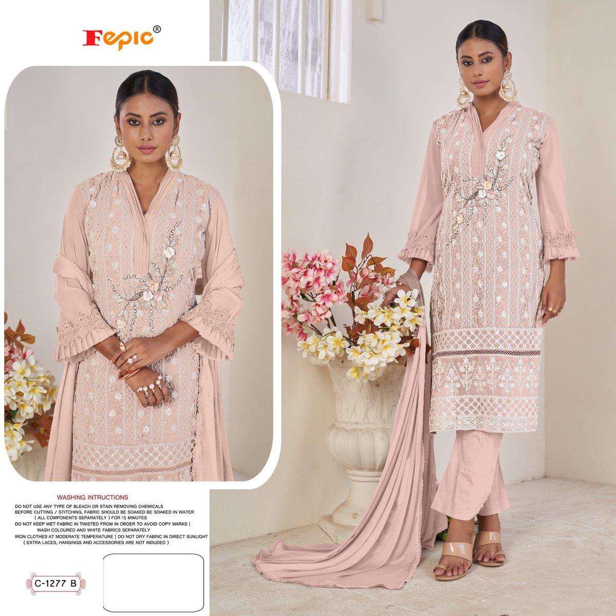 Fepic Rosemeen C-1277 Colors 2