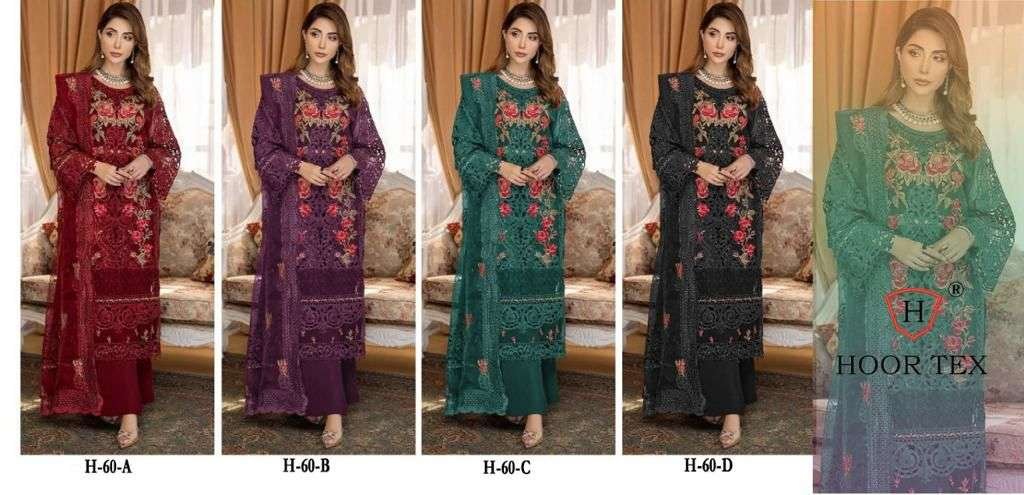 Hoor Tex H-60 Design 9