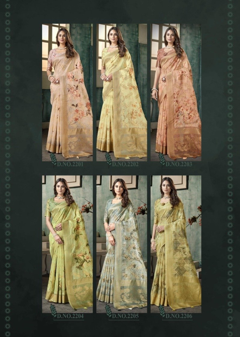 Bhumi Kadambari 2201-2206 Series 7