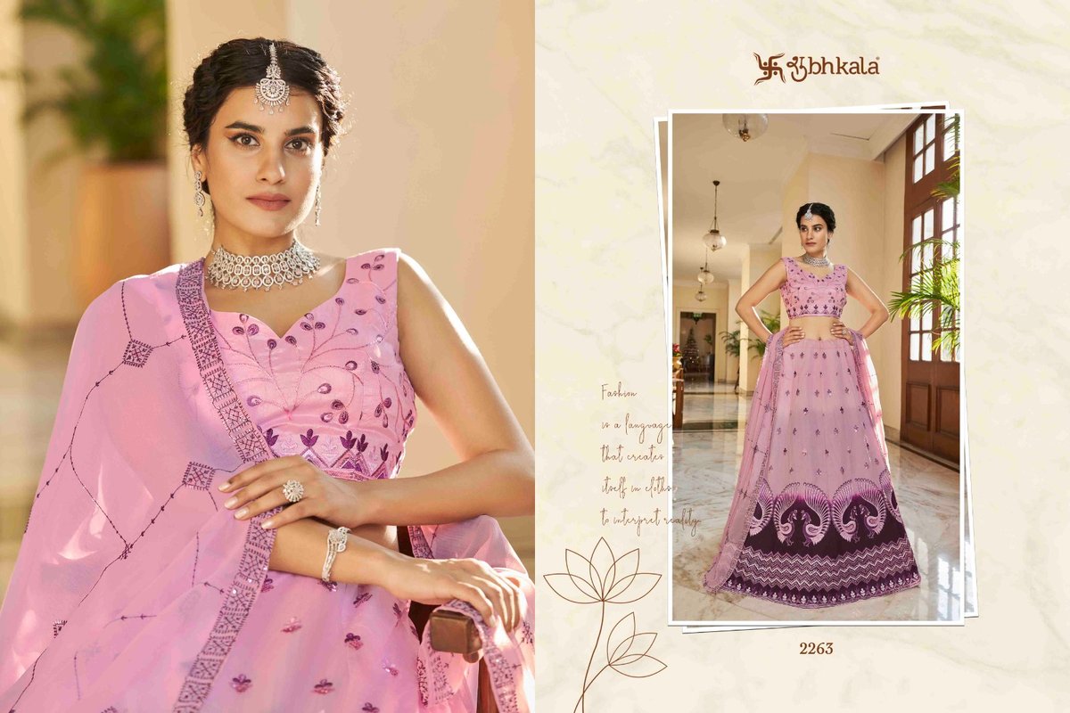 Shubhkala Bridesmaid Vol-27 2261-2266 Series 3