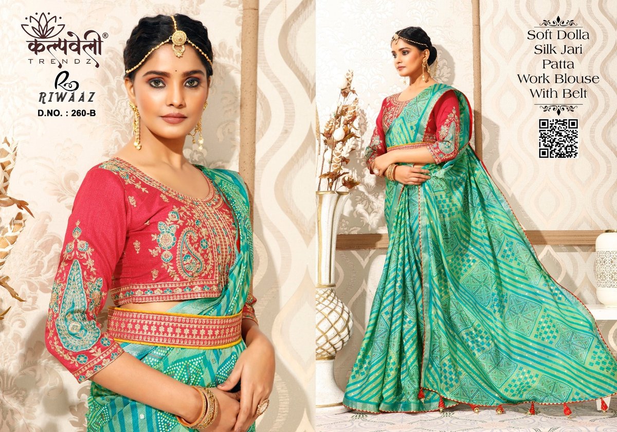KALPVELLY TRENDZ RIWAAZ 260-A TO 260-E 2