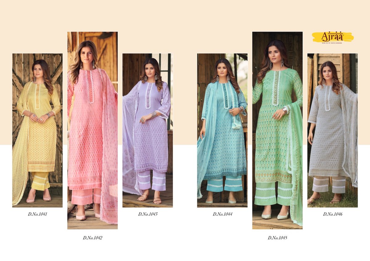 Ajraa Sarthi 1041-1046 Series 7