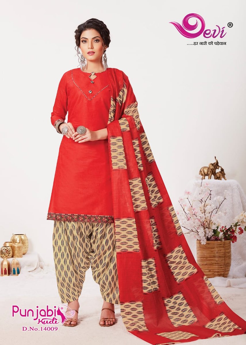 Devi Punjabi Kudi Vol-14 14001-14012 Series 9