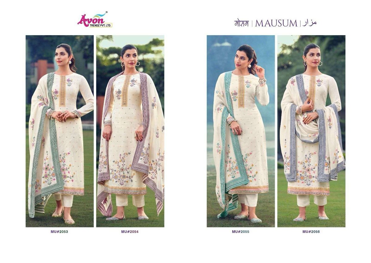 Avon Trendz Mausum 2053-2056 Series 5