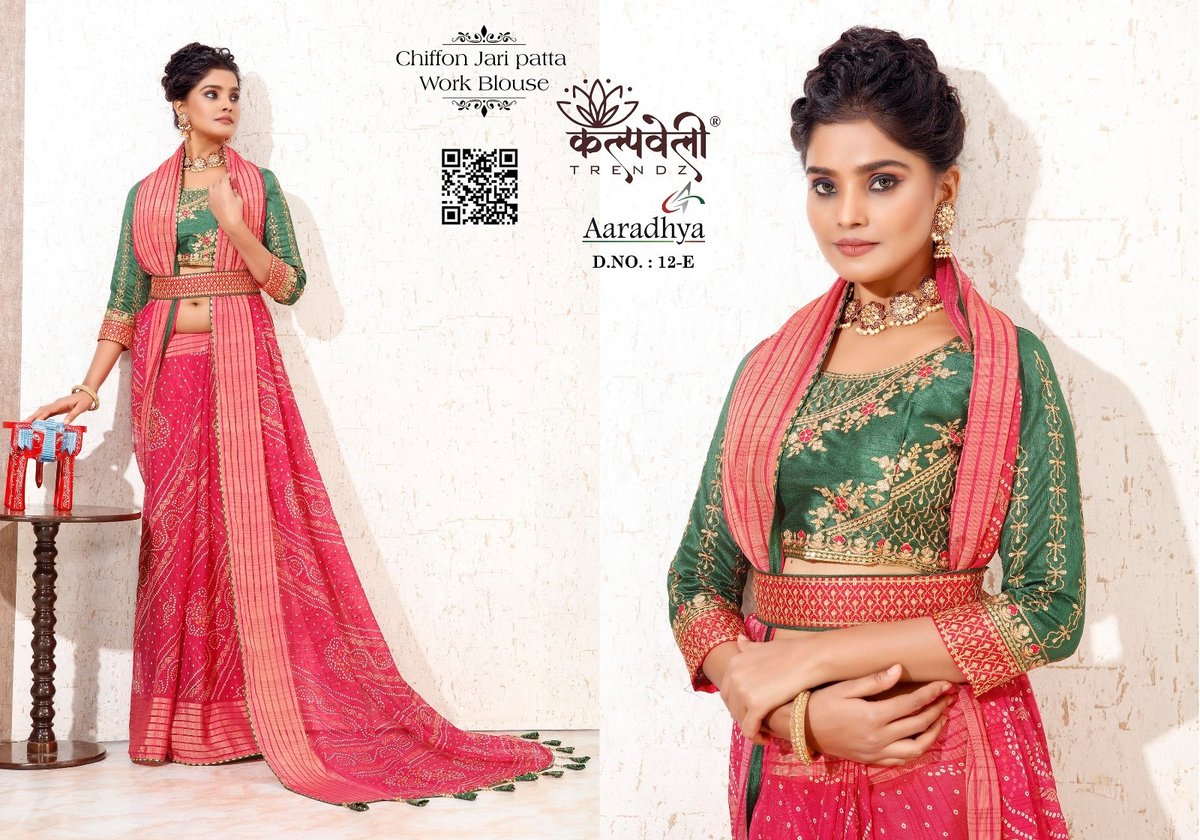 KALPVELLY TRENDZ AARADHYA 12-A TO 12-I 5