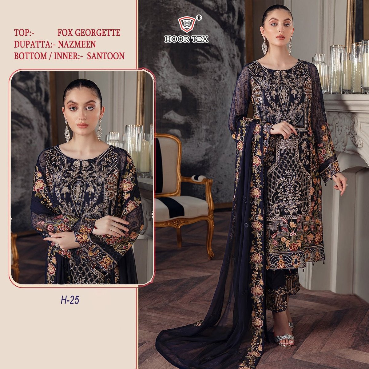 Hoor Tex H-25 Colors 1