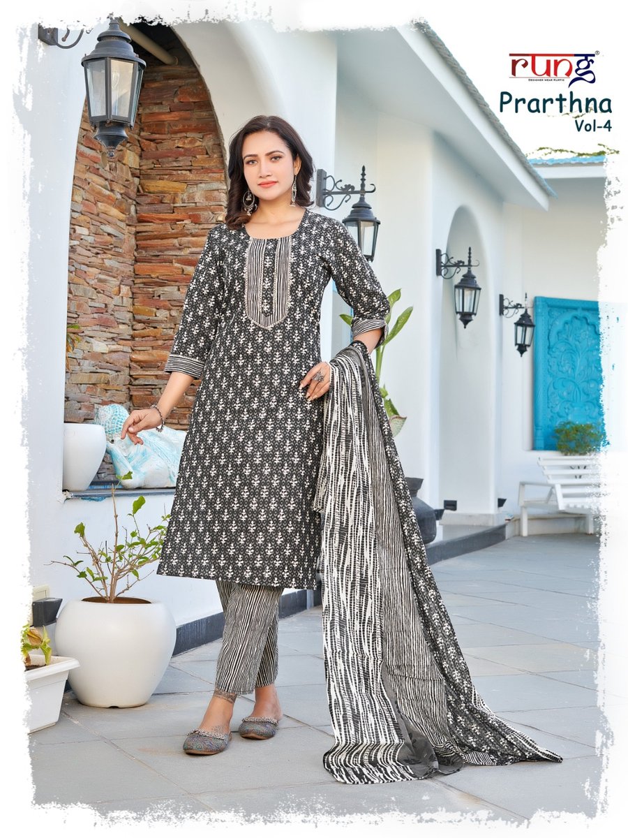 RUNG PRARTHNA VOL-4 1001 TO 1008 2