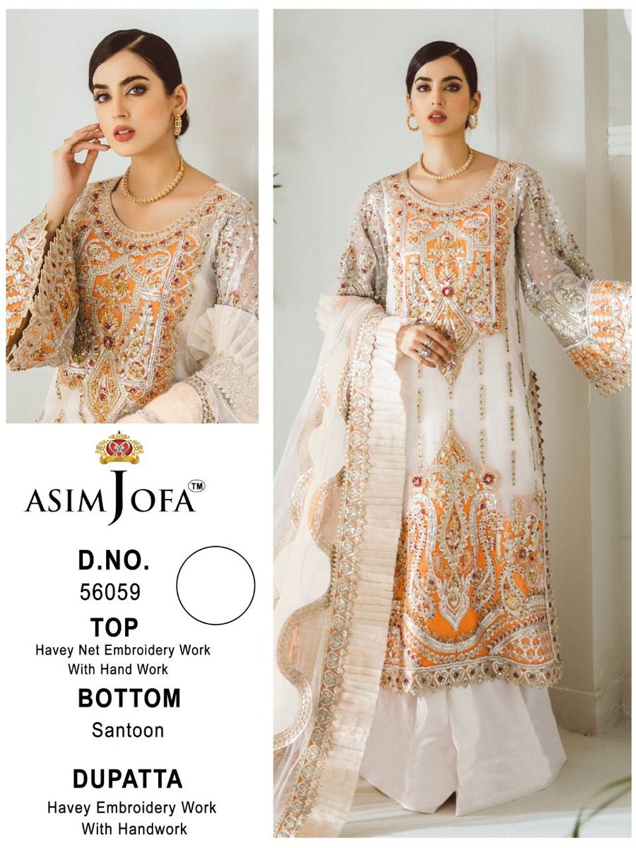 Asim Jofa Super Hit Design 56059-56062 Series 1