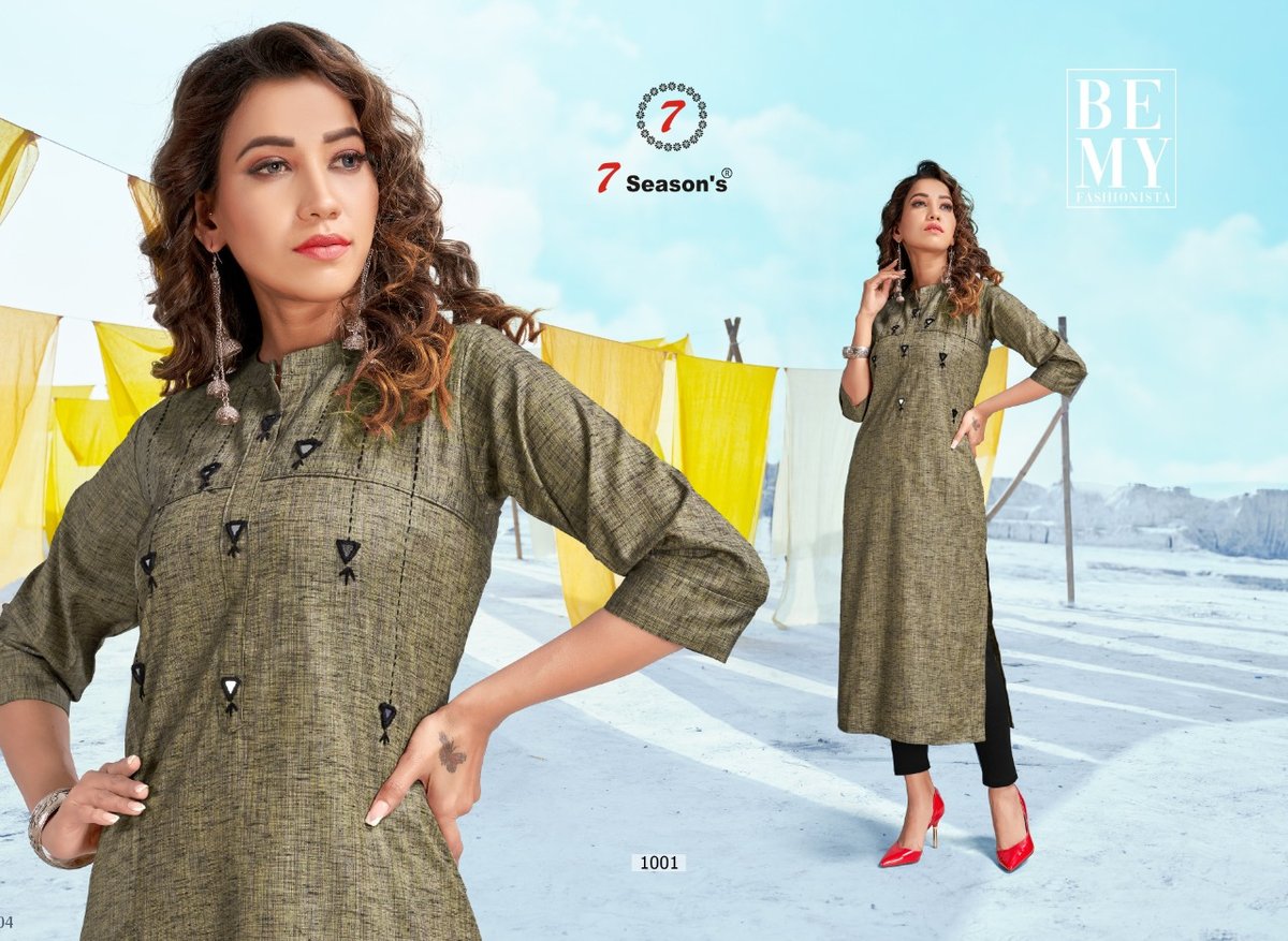 7 Season's Elira 1001-1006 Series 1