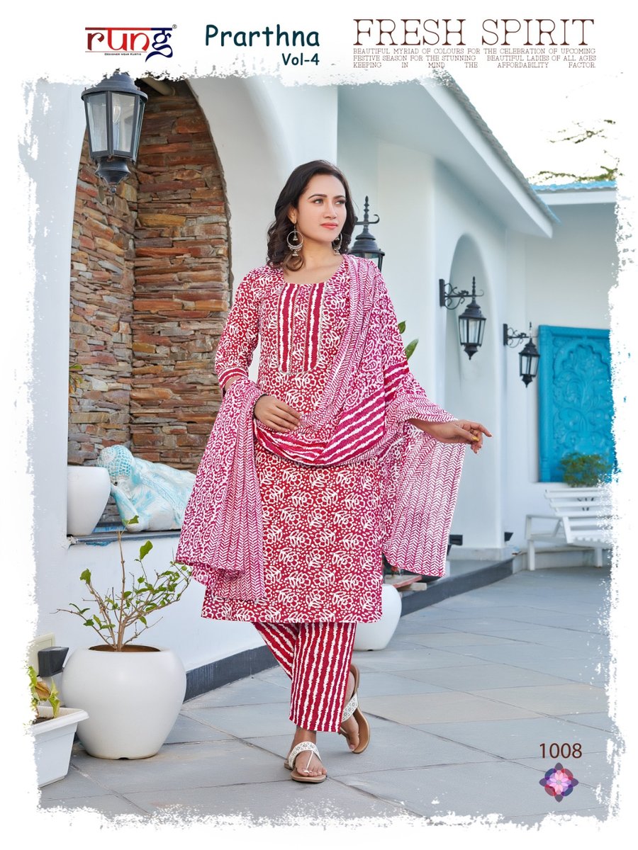 RUNG PRARTHNA VOL-4 1001 TO 1008 8