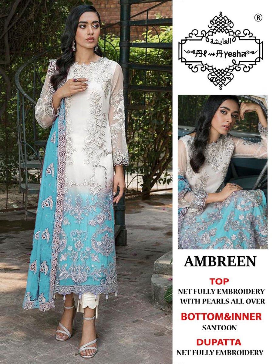 AL Ayesha Ambreen Colour Edition 3