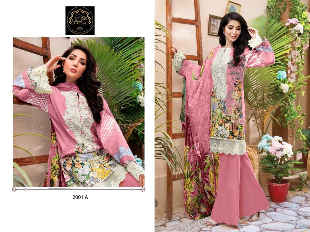 FIRDOUS MARJAAN VOL-02 2001-A TO 2001-D 1