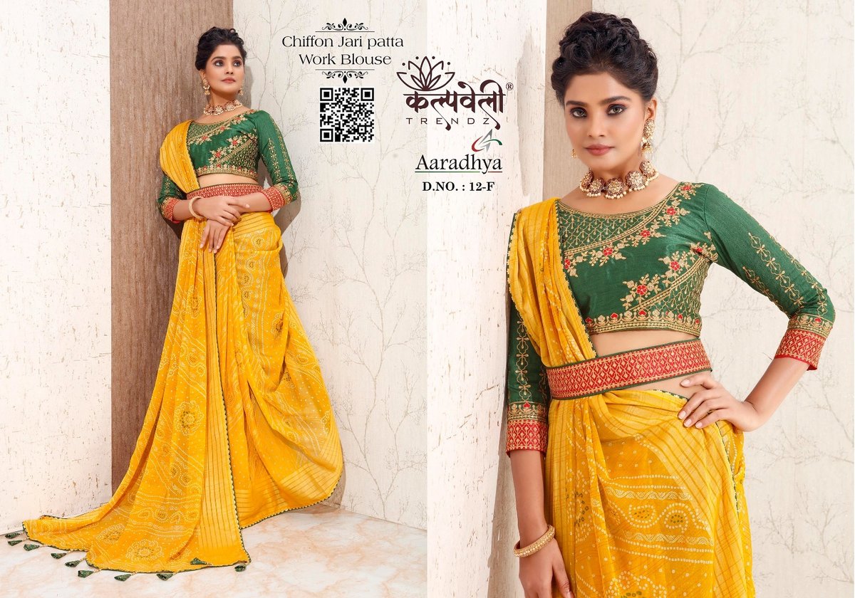 KALPVELLY TRENDZ AARADHYA 12-A TO 12-I 6