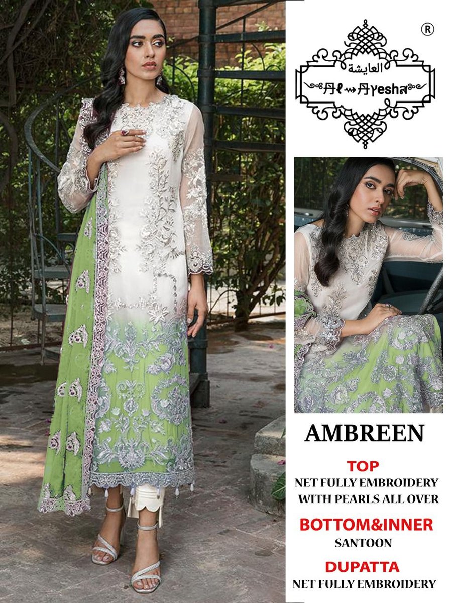 AL Ayesha Ambreen Colour Edition 2
