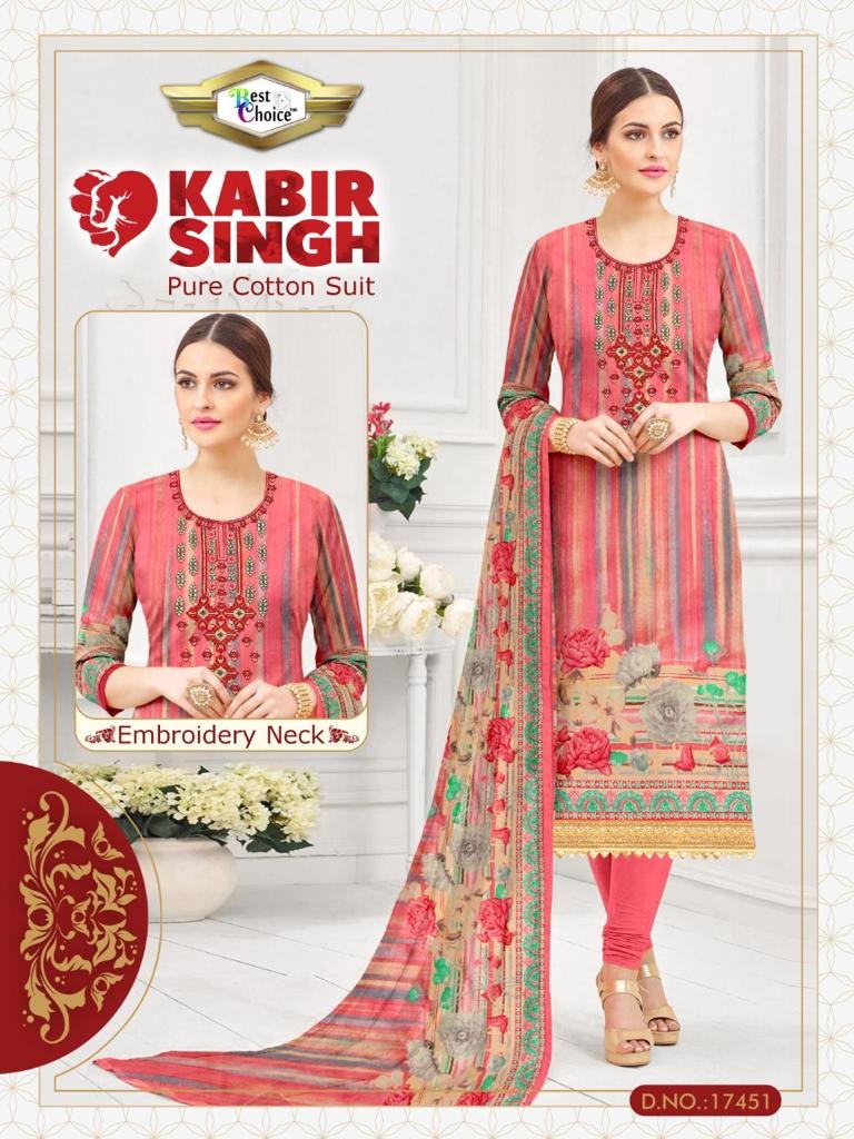Best Choice Kabir Sing 17451-17460 Series 1