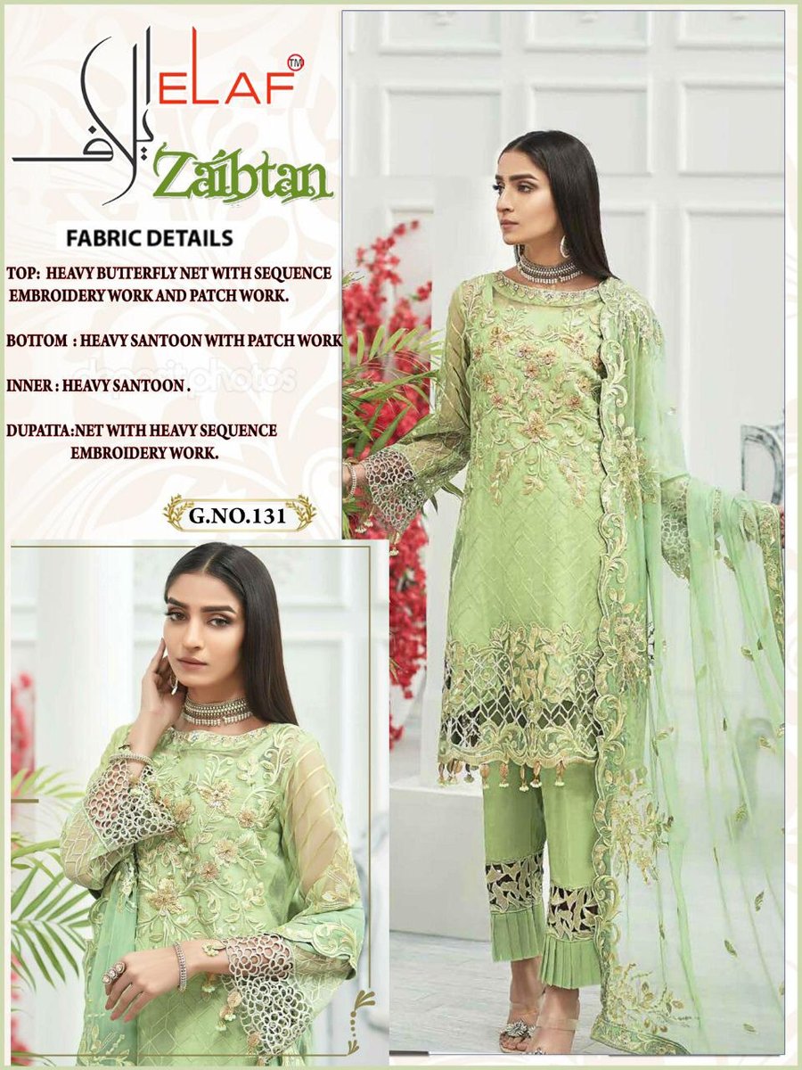 Galaxy Fab Elaf Zaibtan G-131 Salwar Suit 1