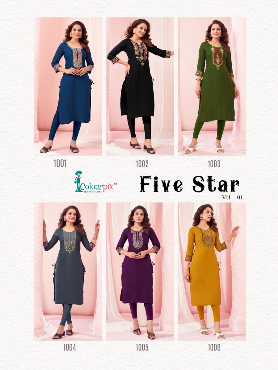 Colour Pix Five Star Vol-01 1001-1006 Series 7