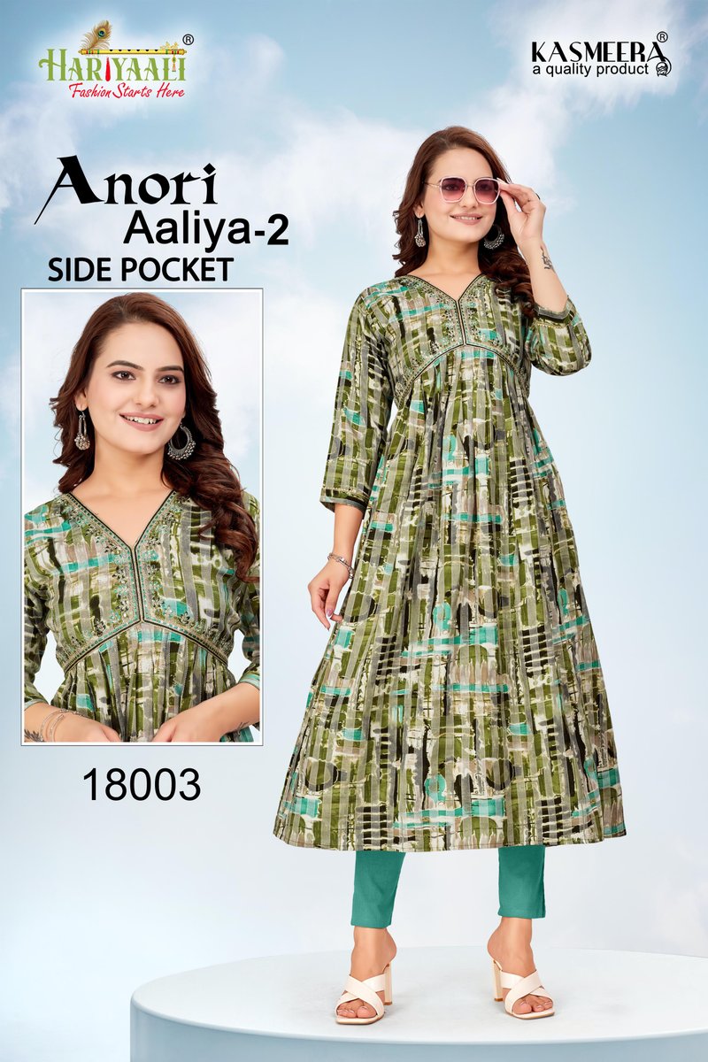 HARIYAALI ANORI AALIYA VOL-2 18000  TO 18017 4