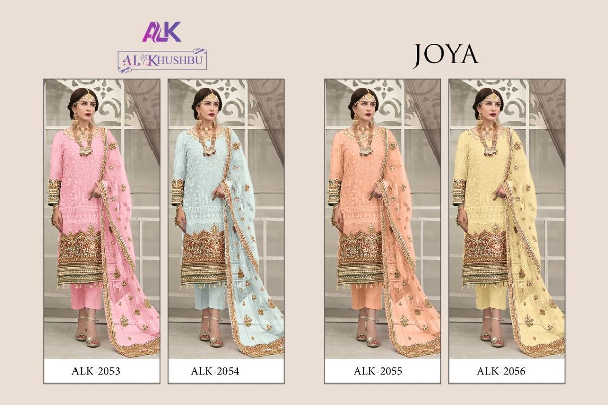 AL Khushbu Joya Vol-1 2053-2056 Series 5