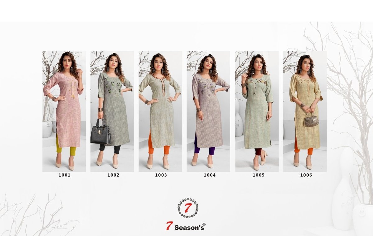 7 Season's Summer Cool 1001-1006 Series 7