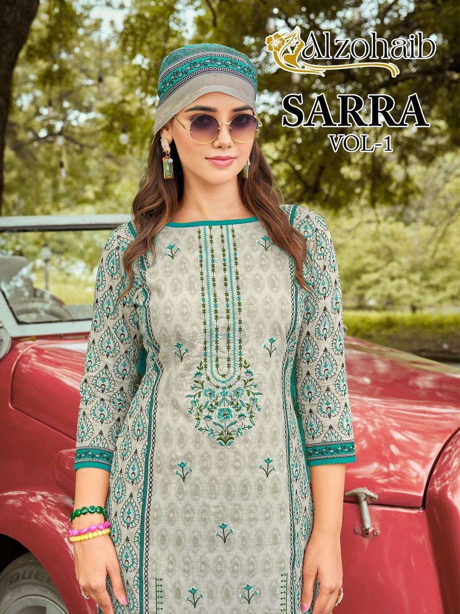 AL ZOHAIB SARRA VOL-1 1