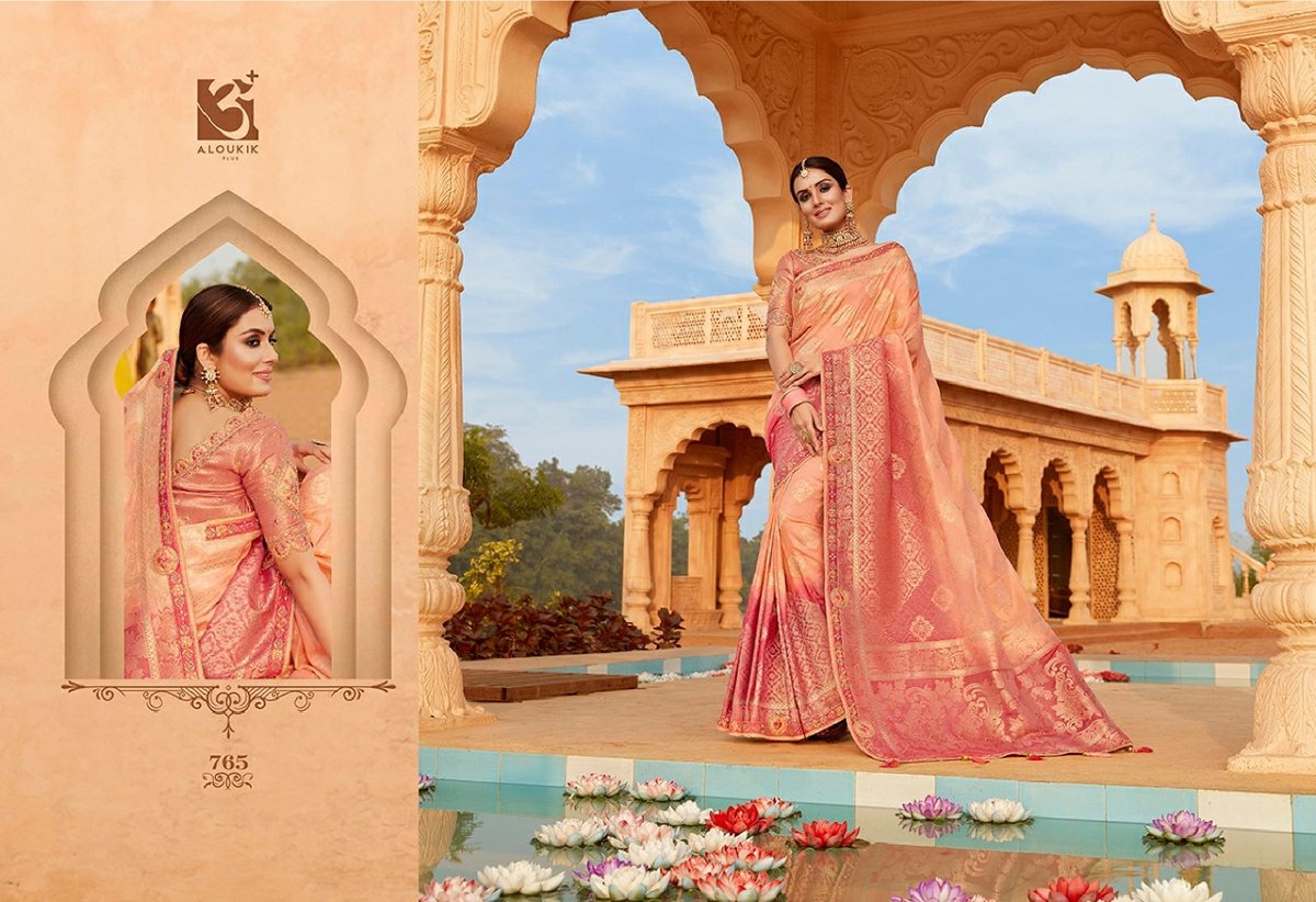 Aloukik Mehreen Vol-2 765-770 Series 1