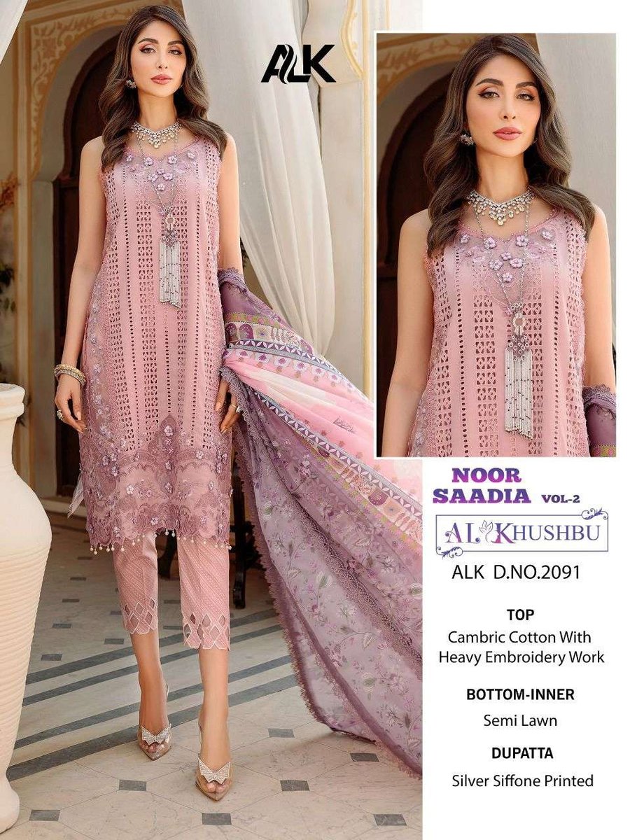 AL Khushbu Noor Saadia Vol-2 2091-2093 Series 1