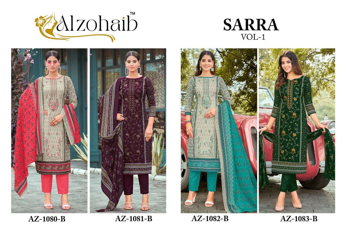 AL ZOHAIB SARRA VOL-1 5
