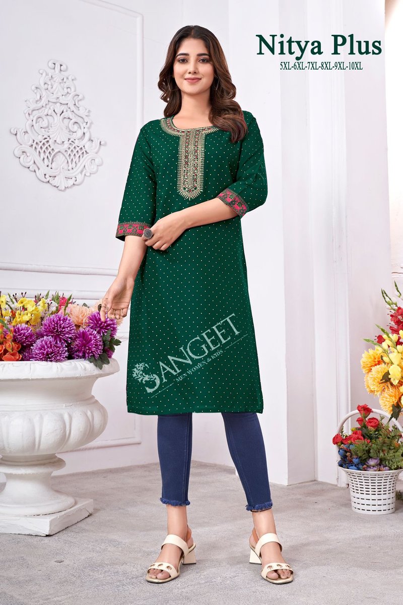 SANGEET NITYA 1001 TO 1006 4