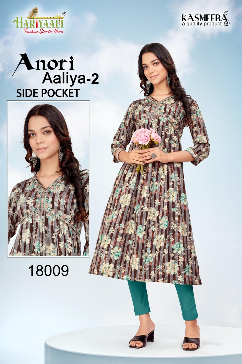HARIYAALI ANORI AALIYA VOL-2 18000  TO 18017 10