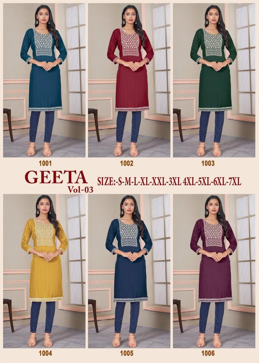 SANGEET GEETA - 3 1001 TO 1006 7