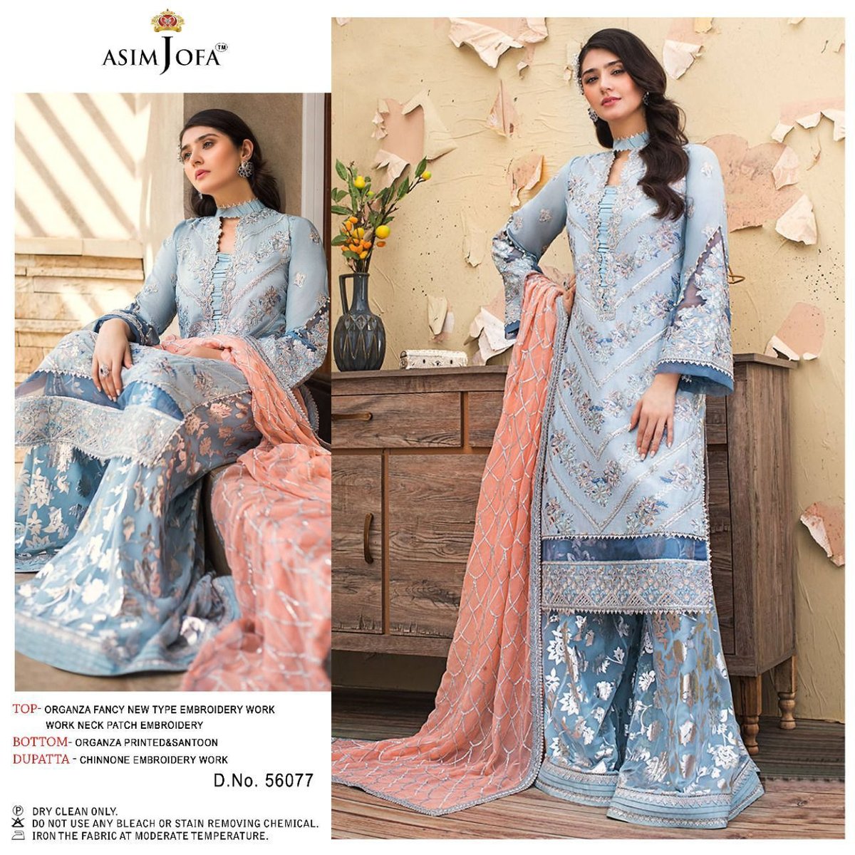 Asim Jofa 56077 Design 1
