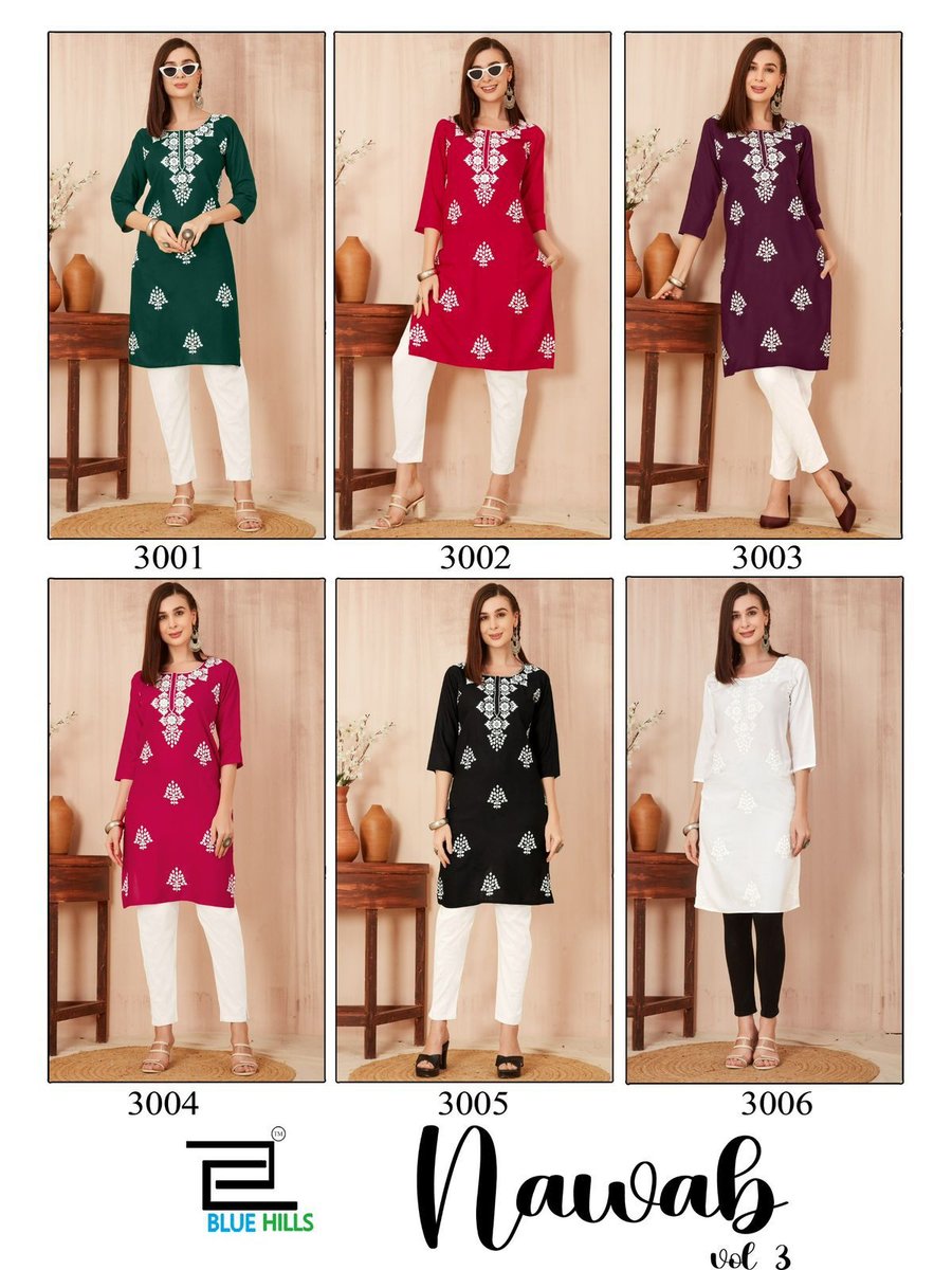 BLUE HILLS NAWAB VOL-3 3001 TO 3006 7