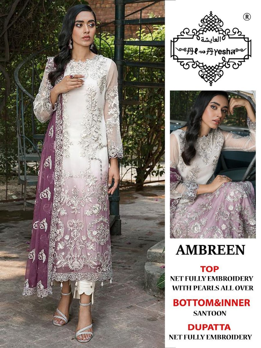 AL Ayesha Ambreen Colour Edition 1