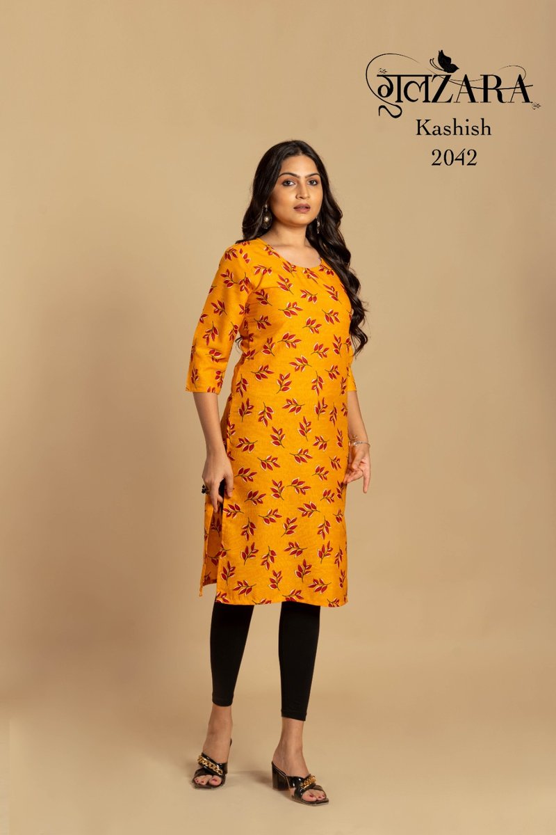 Gulzara Kashish 2041-2045 Series 2