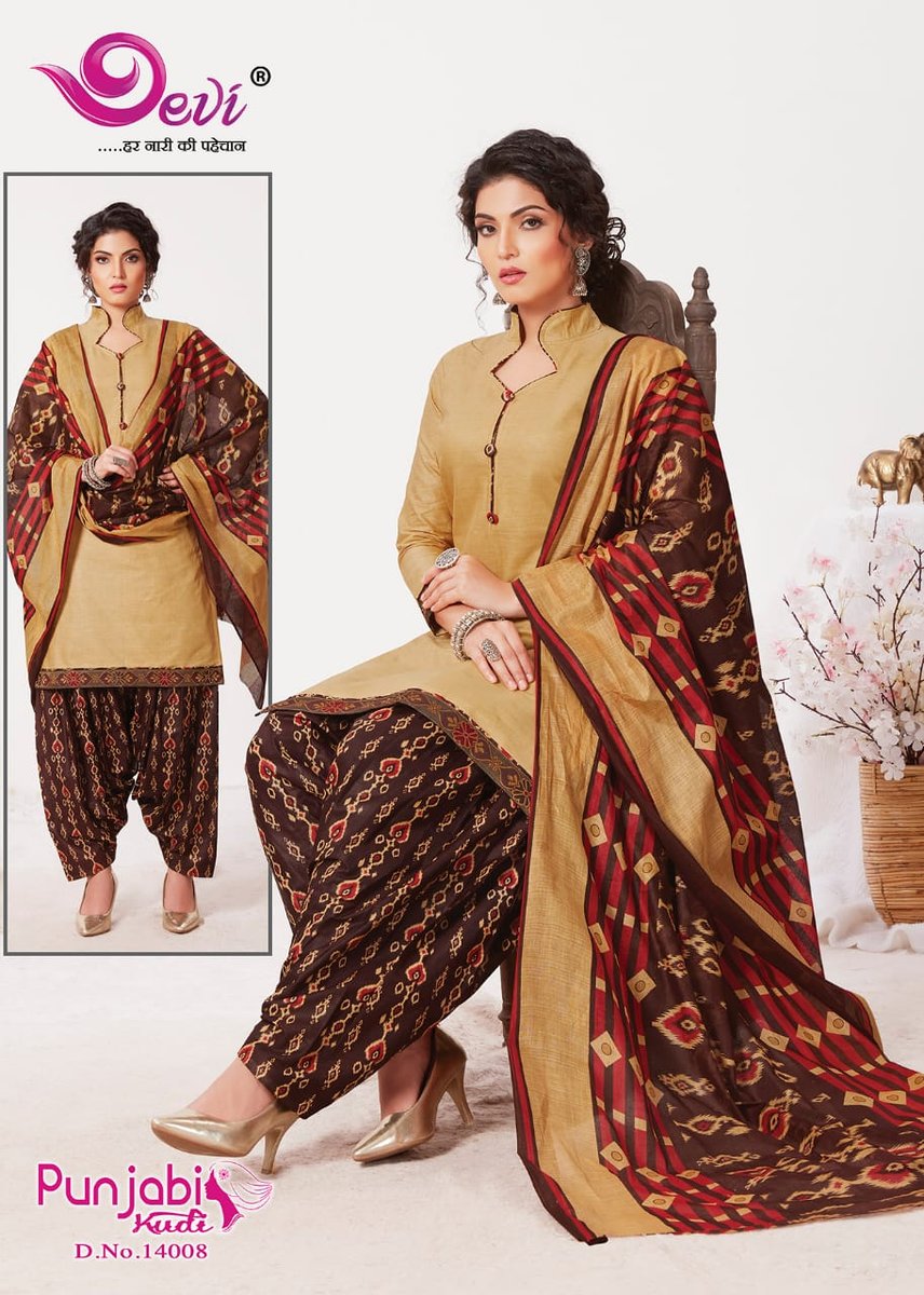 Devi Punjabi Kudi Vol-14 14001-14012 Series 8