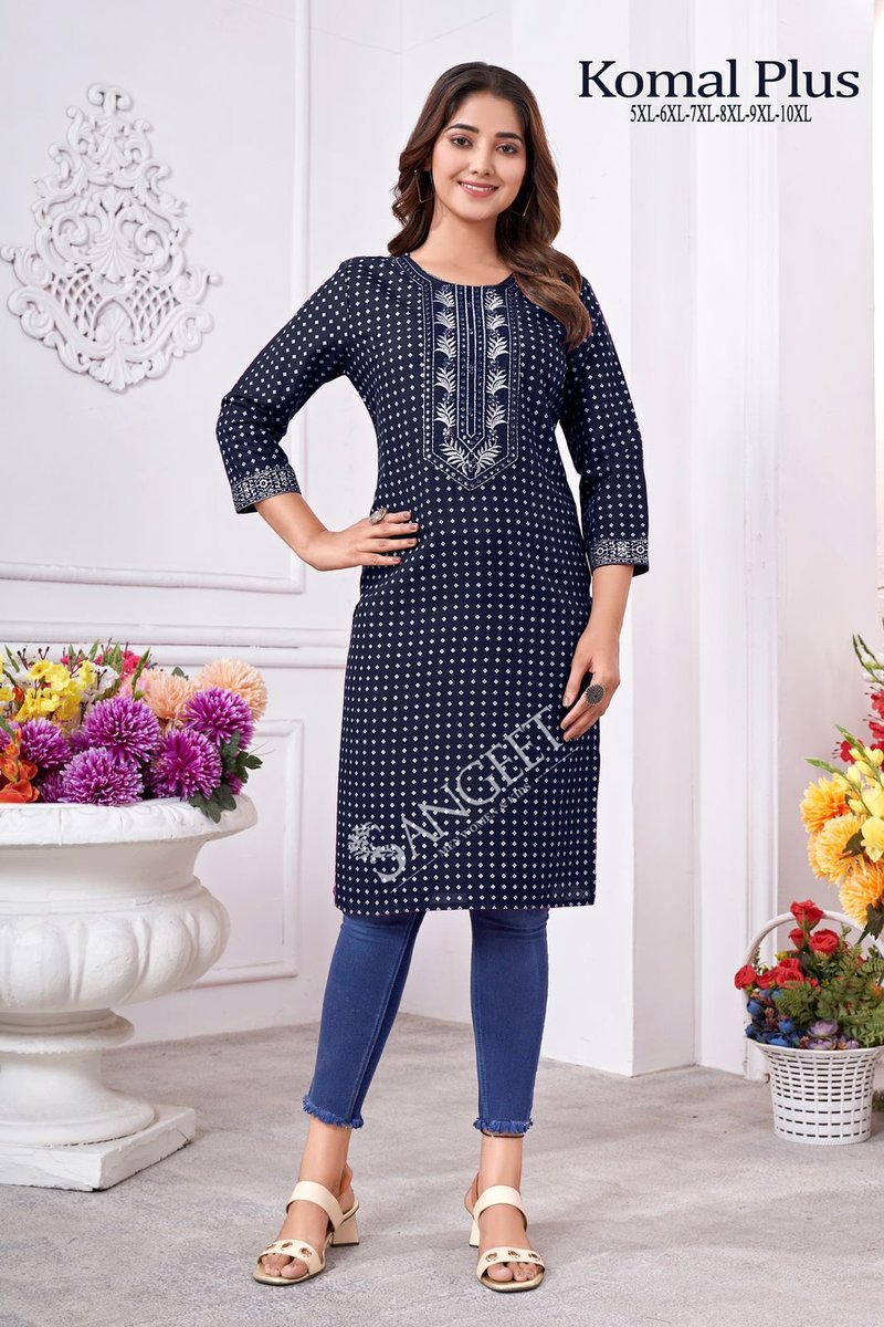 SANGEET KOMAL PLUS 1001 TO 1006 3