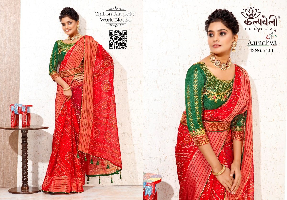 KALPVELLY TRENDZ AARADHYA 12-A TO 12-I 8