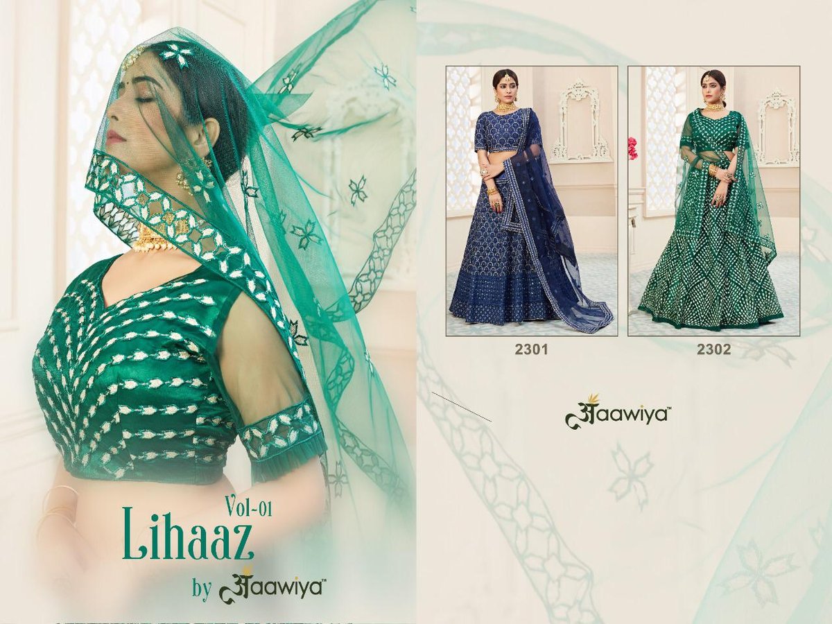 Aawiya Lihaaz Vol-1 2301-2302 Series 3
