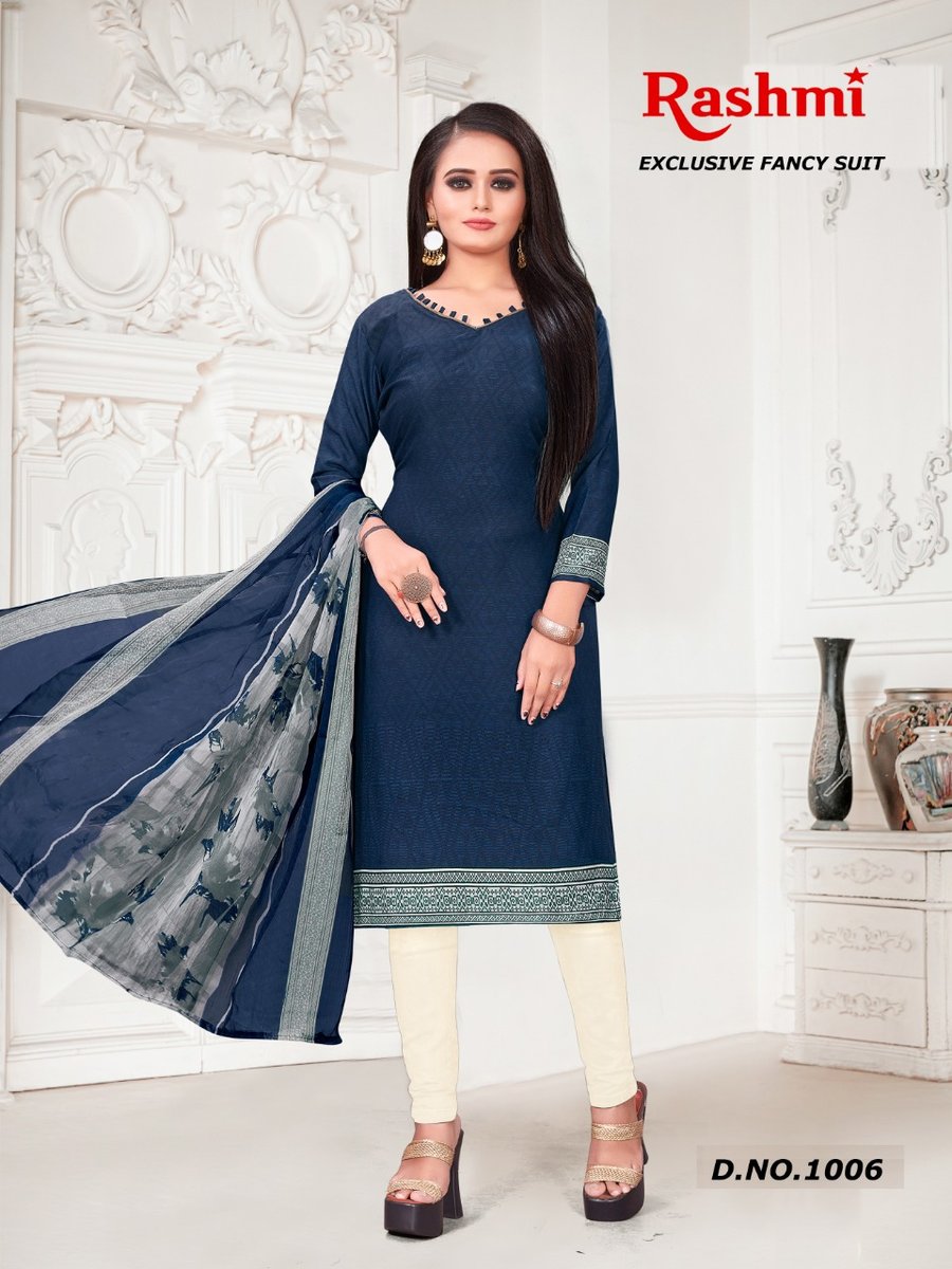 Amit Rashmi Vol-14 1001-1014 Series 6