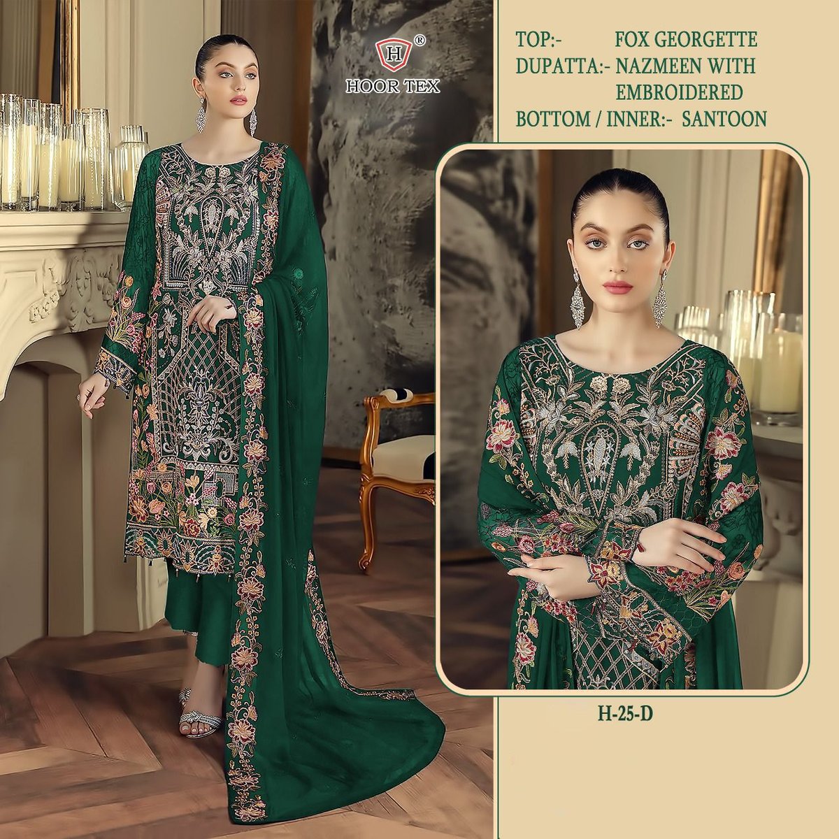 Hoor Tex H-25 Colors 7