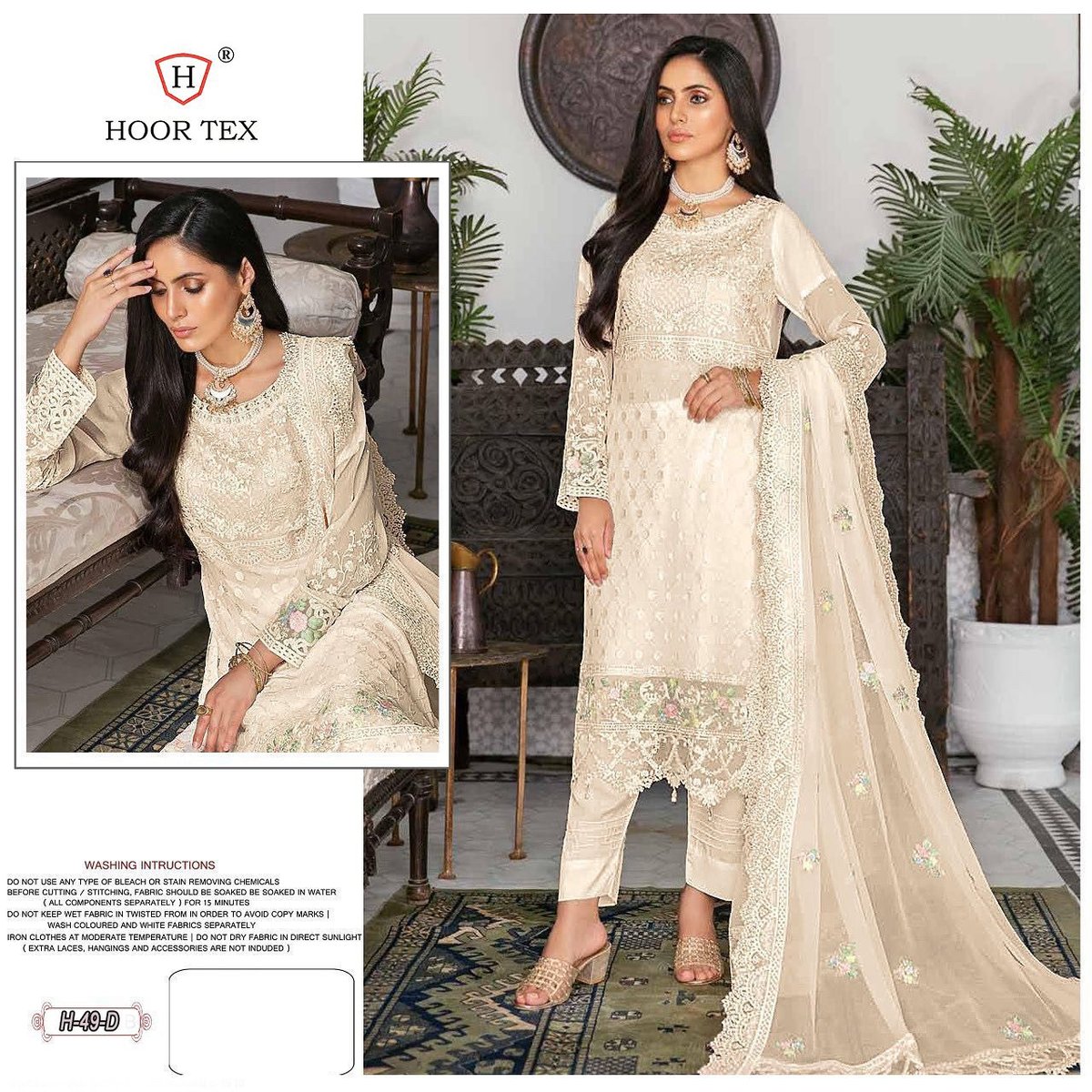 Hoor Tex H-49 Colors 7