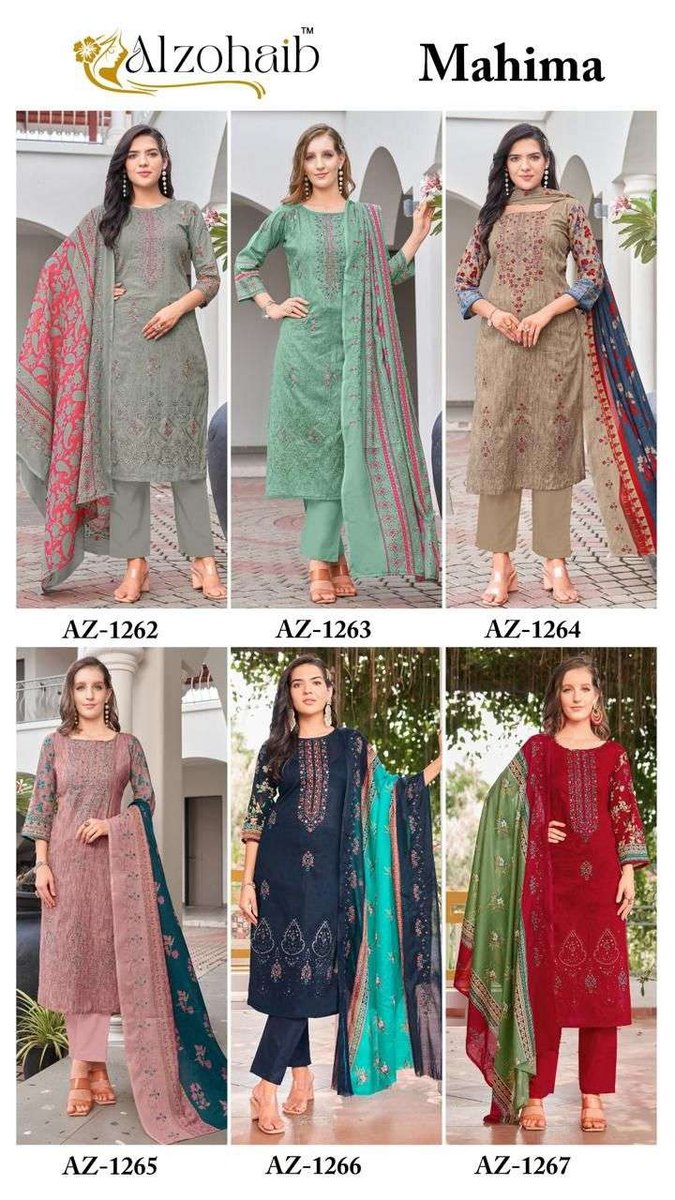 AL ZOHAIB MAHIMA 1262-1267 SERIES 7