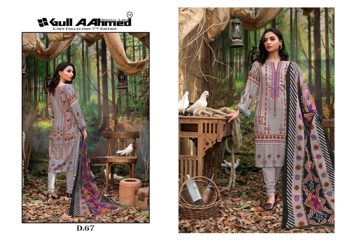 Gull Ahmad Vol-7 61-70 Series 7